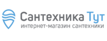 Сантехника-Тут