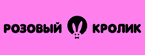 Розовый кролик